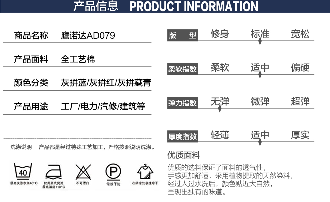 深蓝配浅灰夏季工作服AD079(图2)