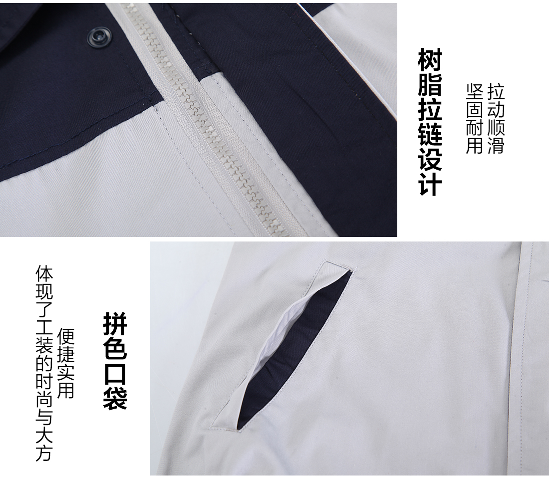 深蓝配浅灰夏季工作服AD079(图9)