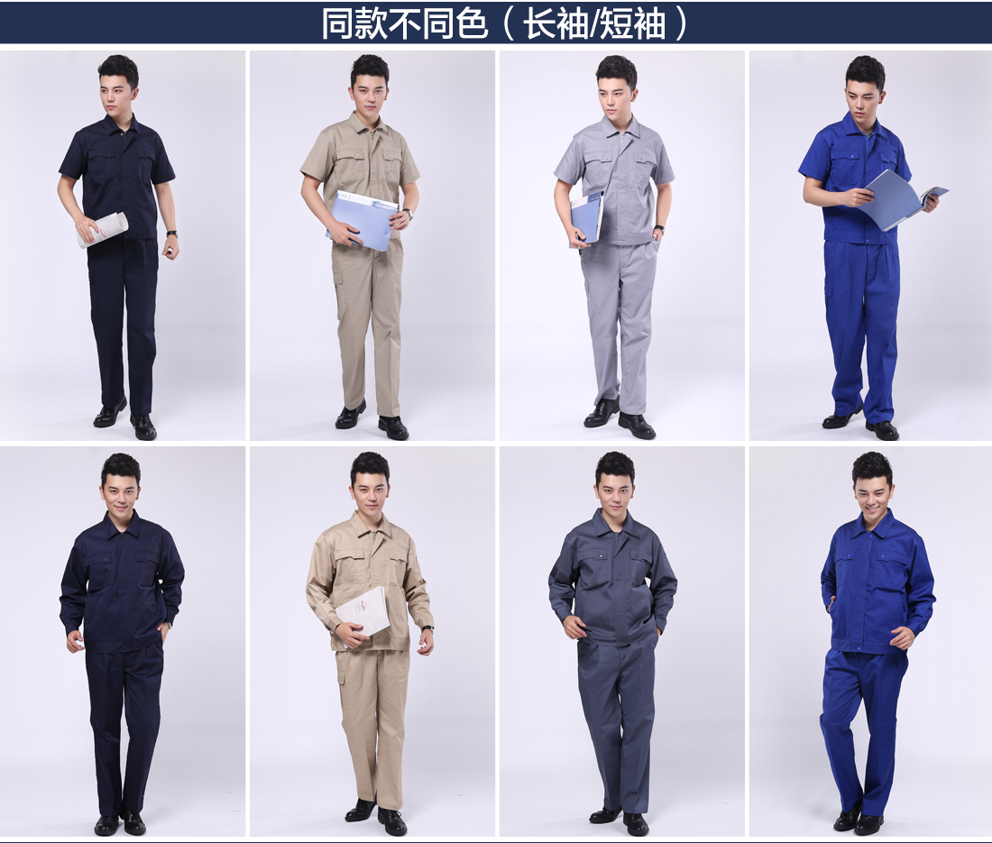 艳蓝色夏季工作服AD082(图11)