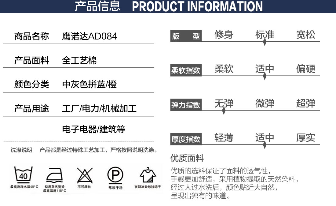  银灰拼藏青夏季工作服AD084(图2)