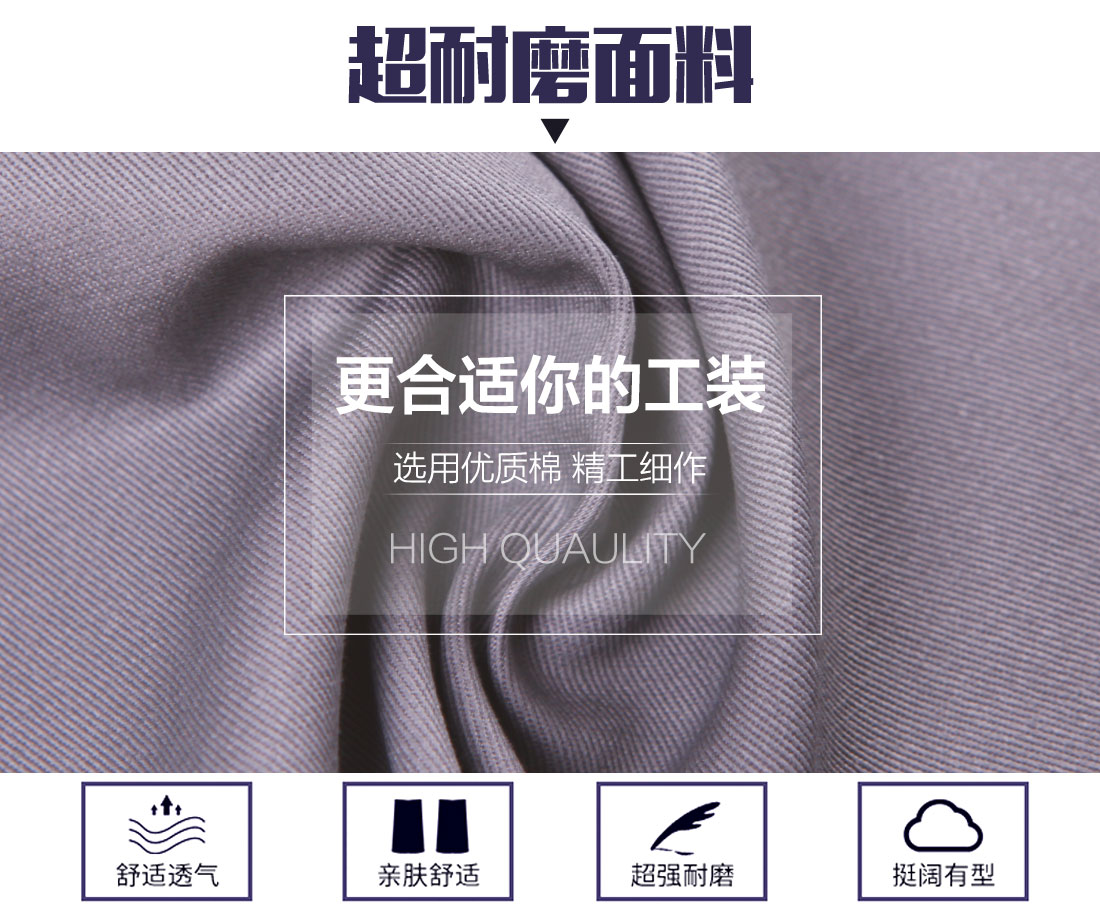 深银灰夏季工作服AD086(图3)