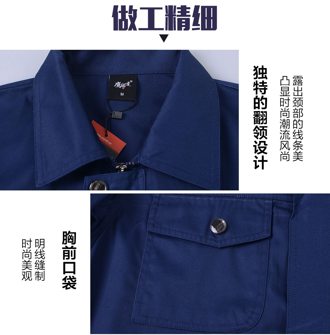 绿灰夏季工作服AD095(图8)