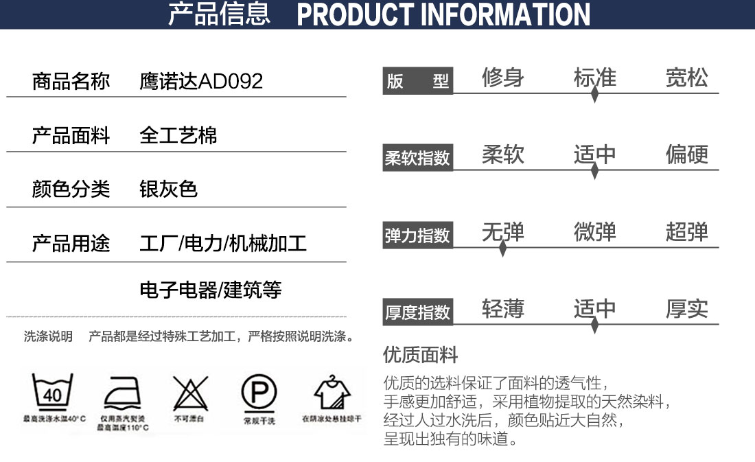 绿灰夏季工作服AD093(图2)