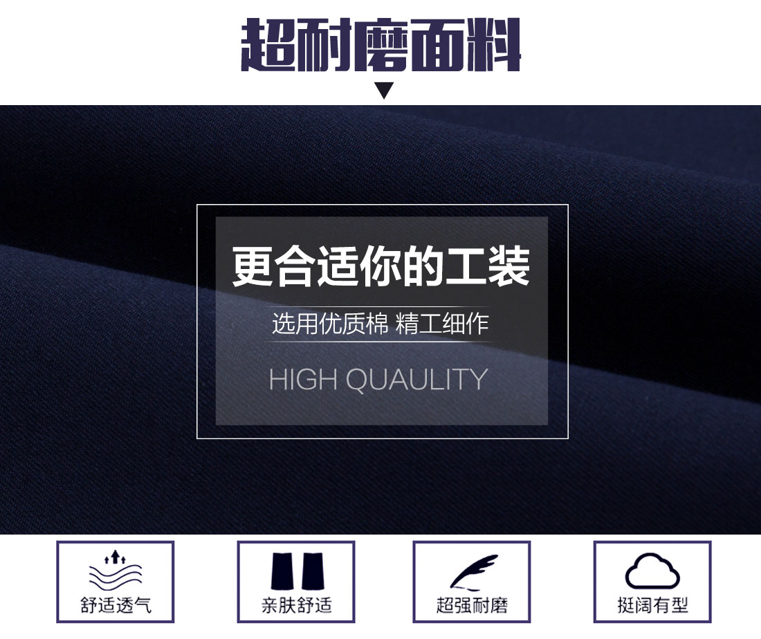 浅兰短袖工作服AD098(图3)