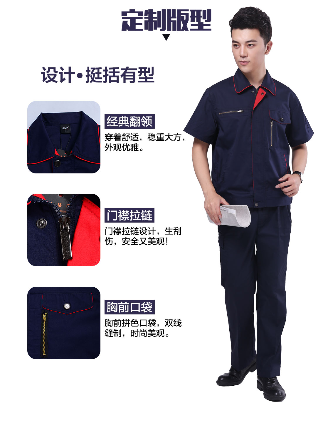 浅兰短袖工作服AD098(图4)