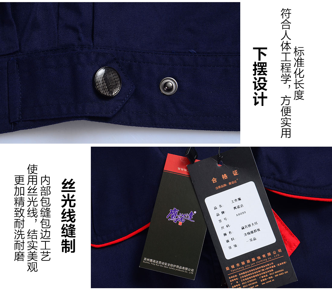浅兰短袖工作服AD098(图10)