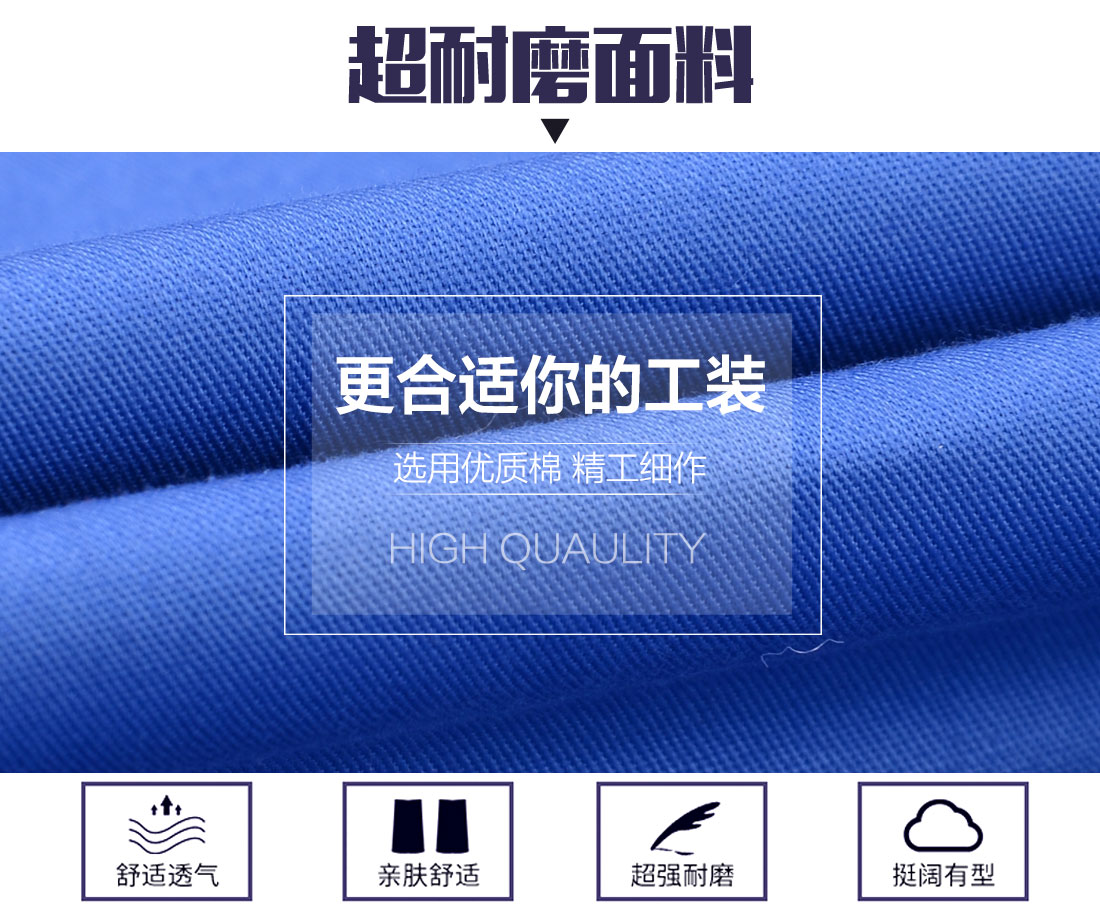  翠蓝色工作服AD101(图3)