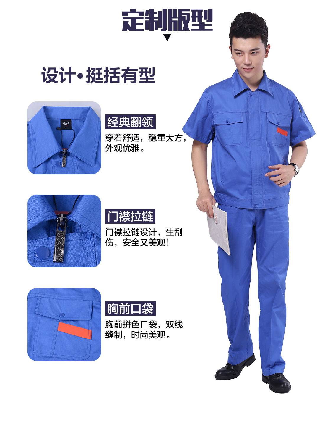  翠蓝色工作服AD101(图4)