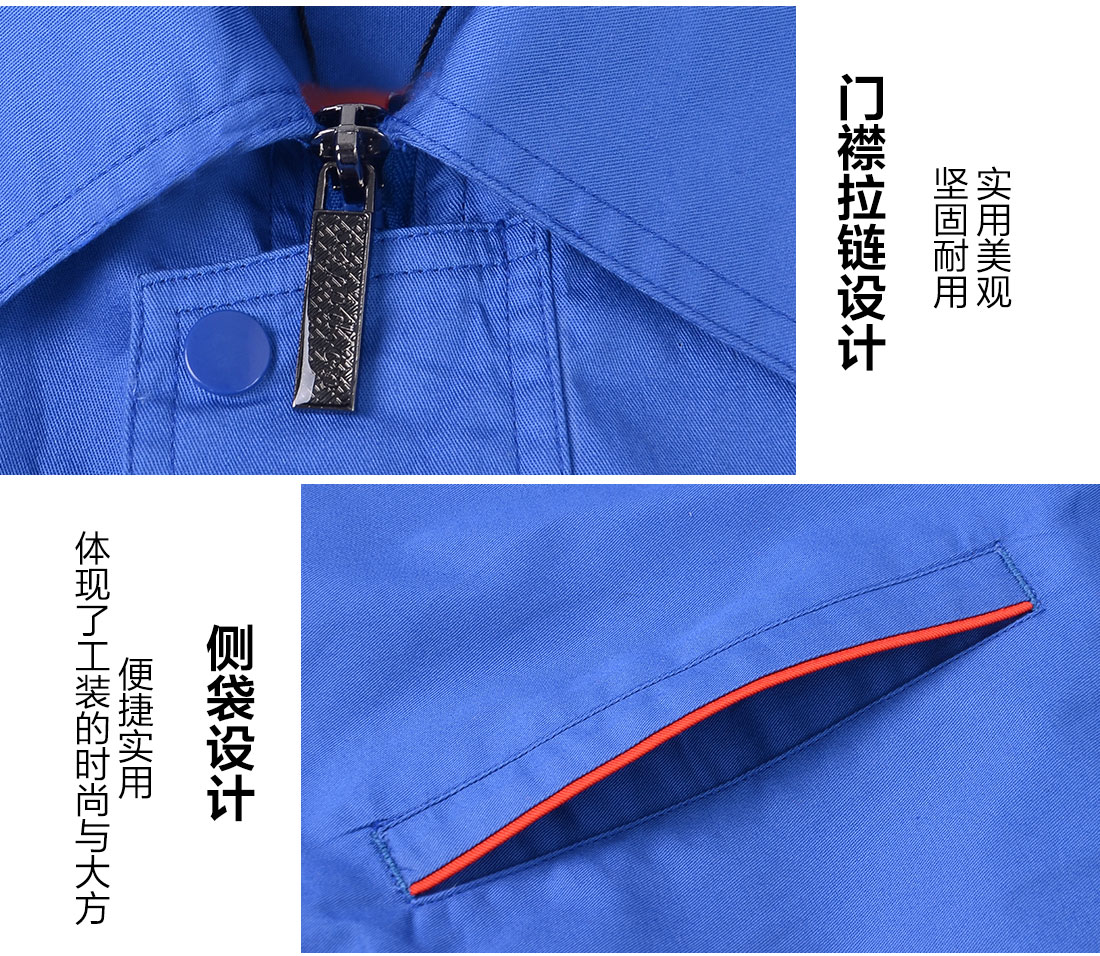  翠蓝色工作服AD101(图9)