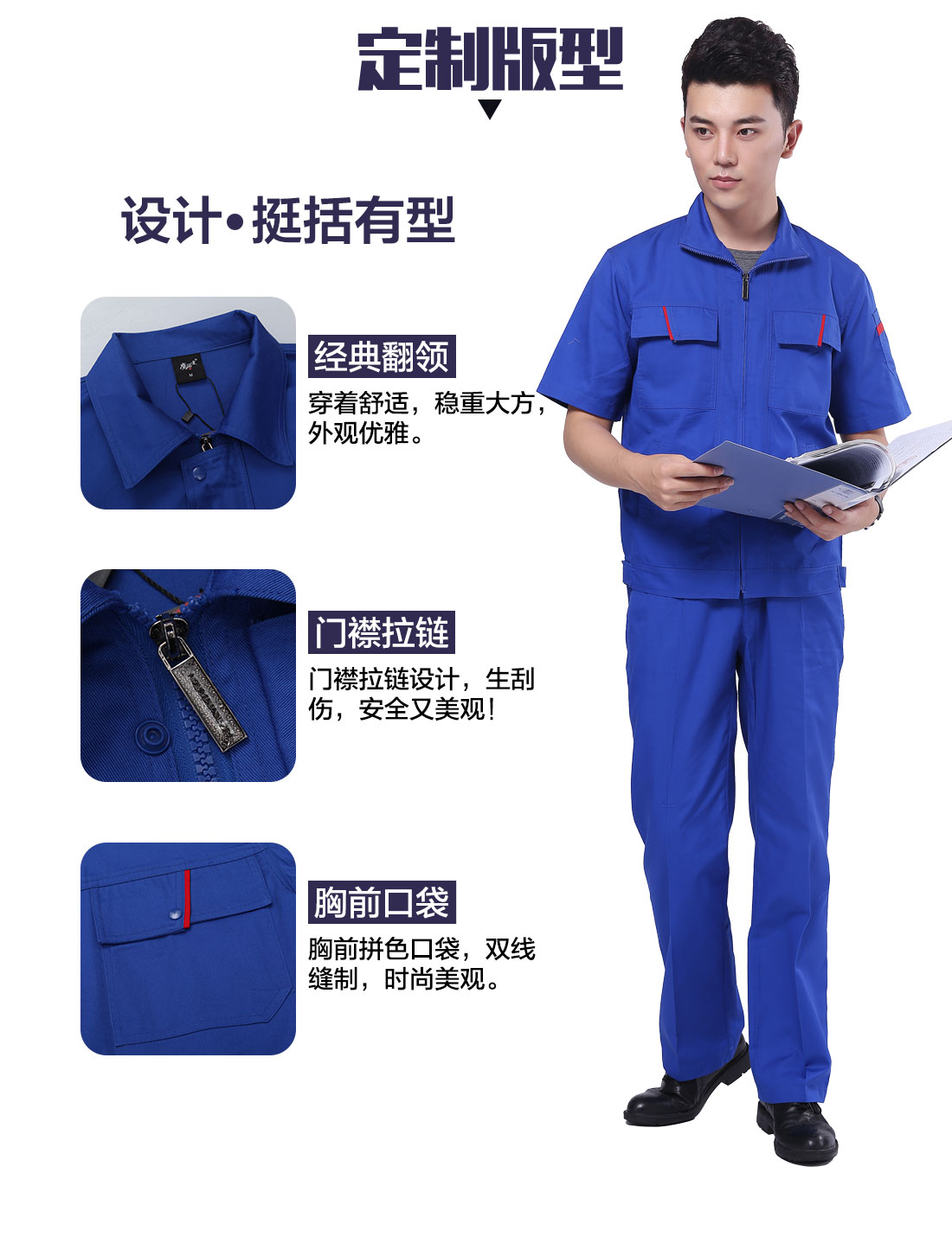 深兰色短袖工作服AD104(图4)