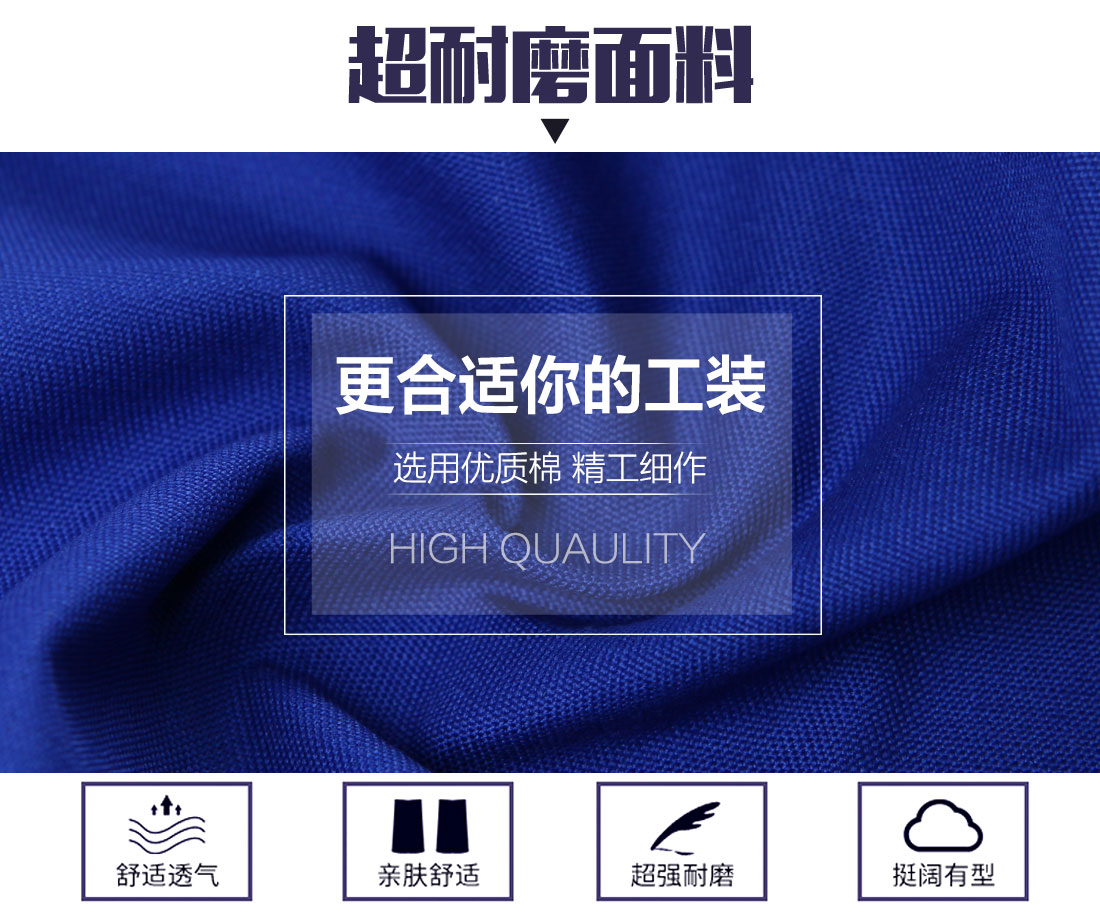 深兰色短袖工作服AD104(图3)