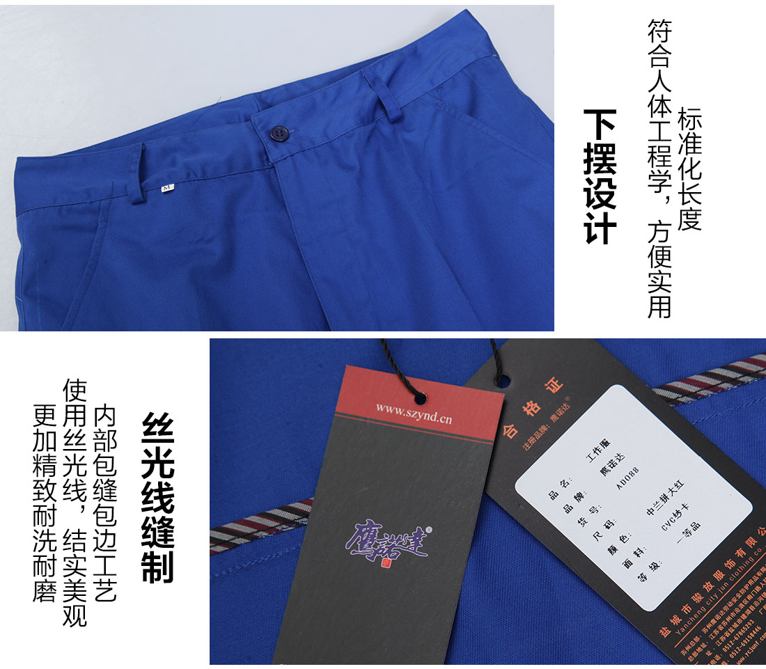 深兰色短袖工作服AD104(图10)