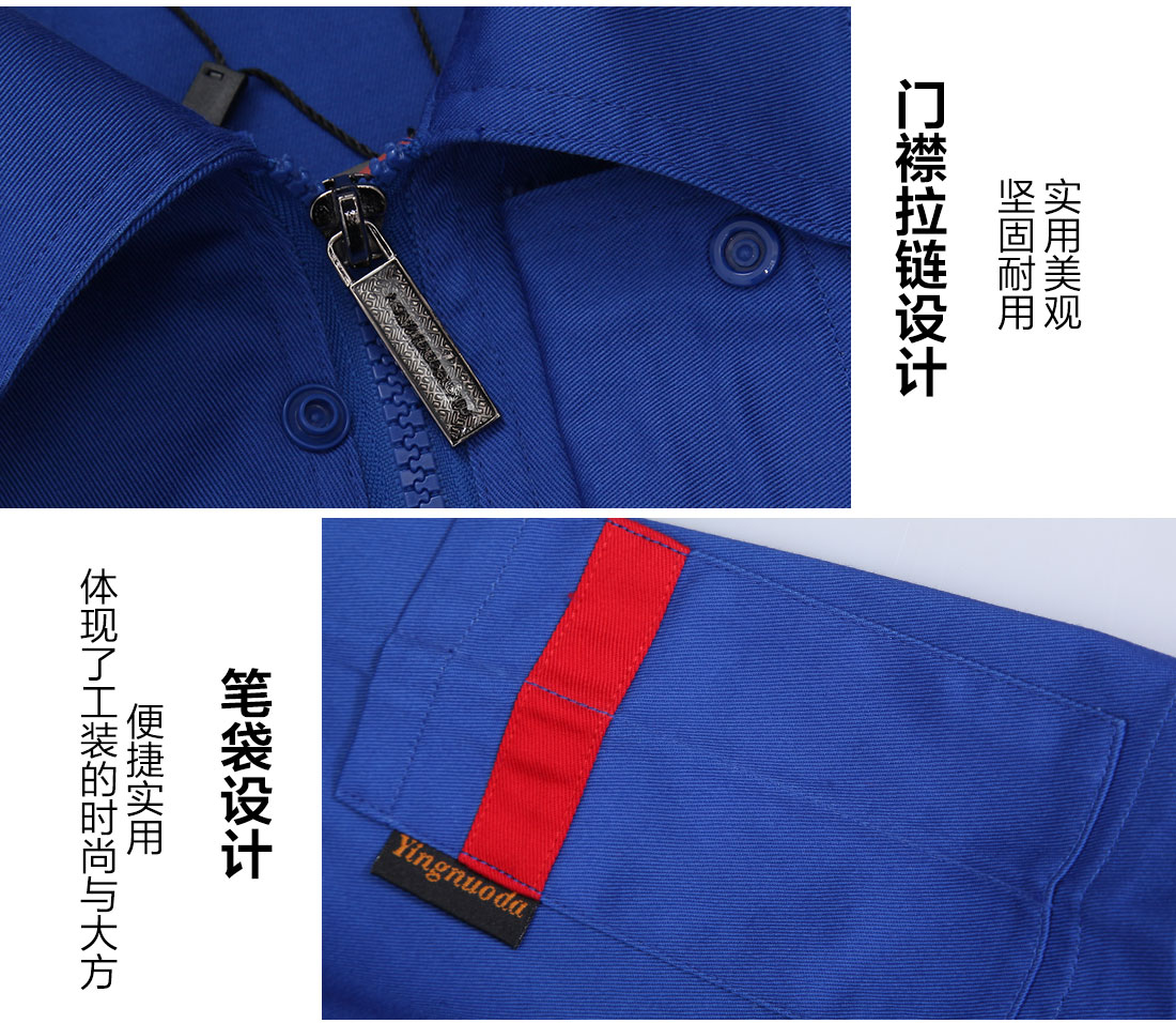 深兰色短袖工作服AD104(图9)