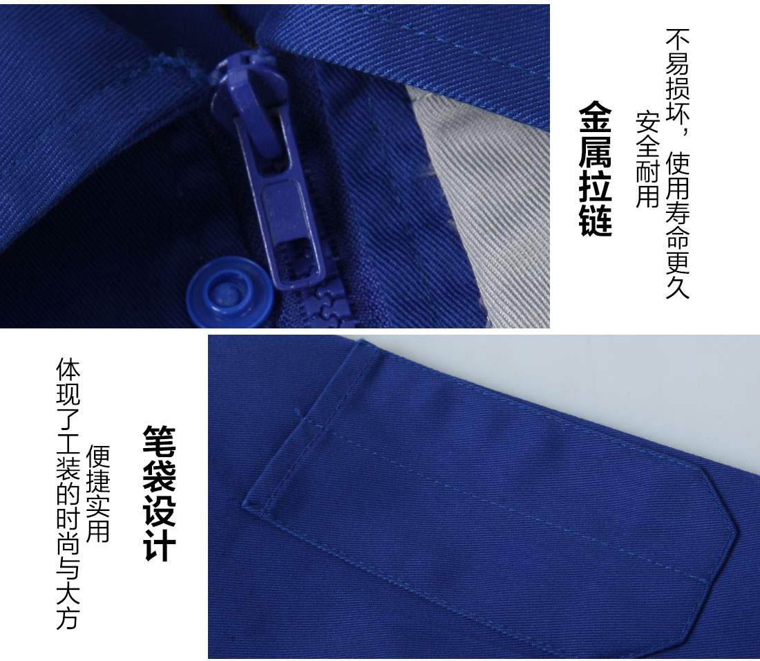 艳蓝配浅灰春秋工作服AC081(图9)