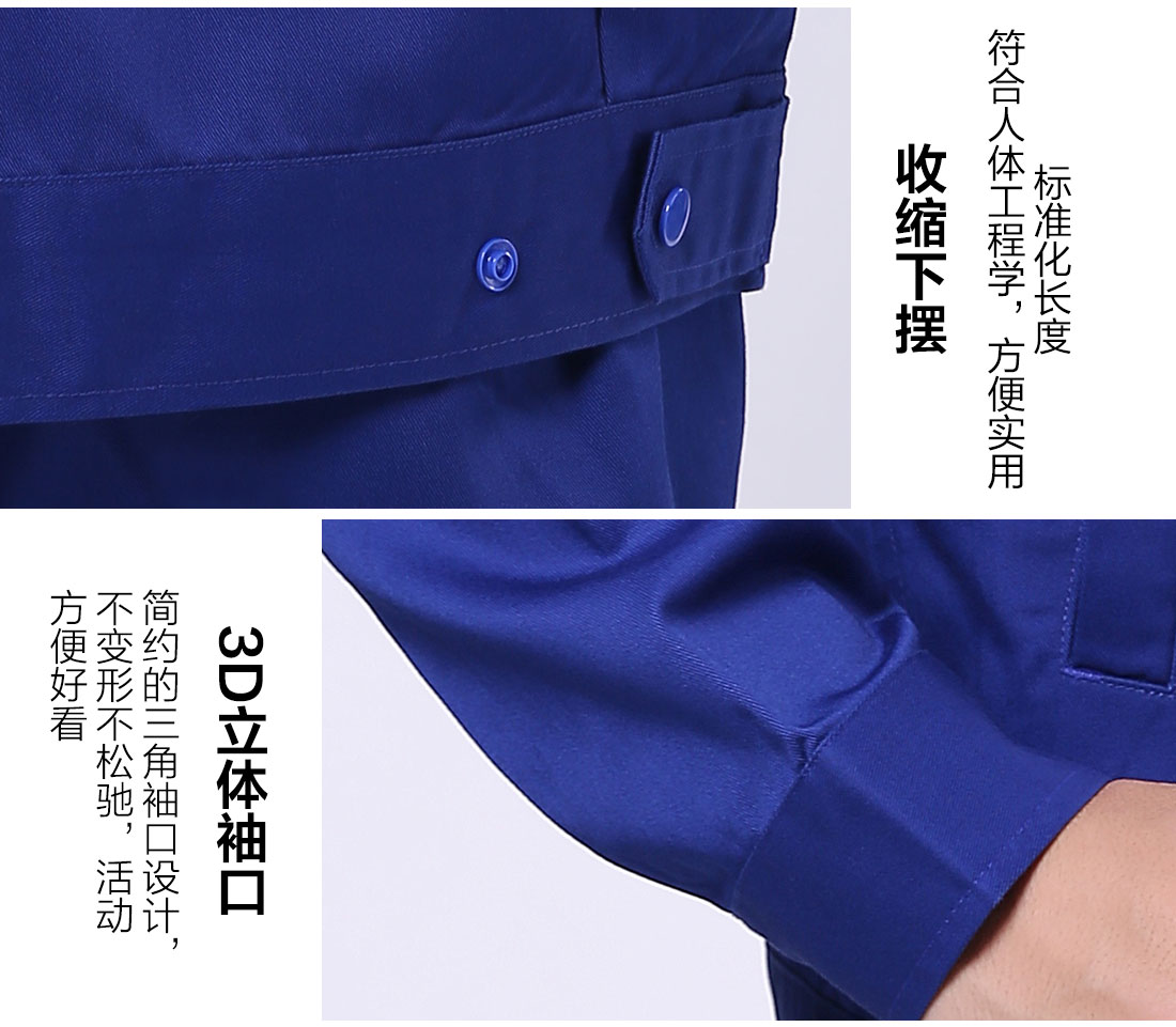 艳蓝色工作服AC082(图10)