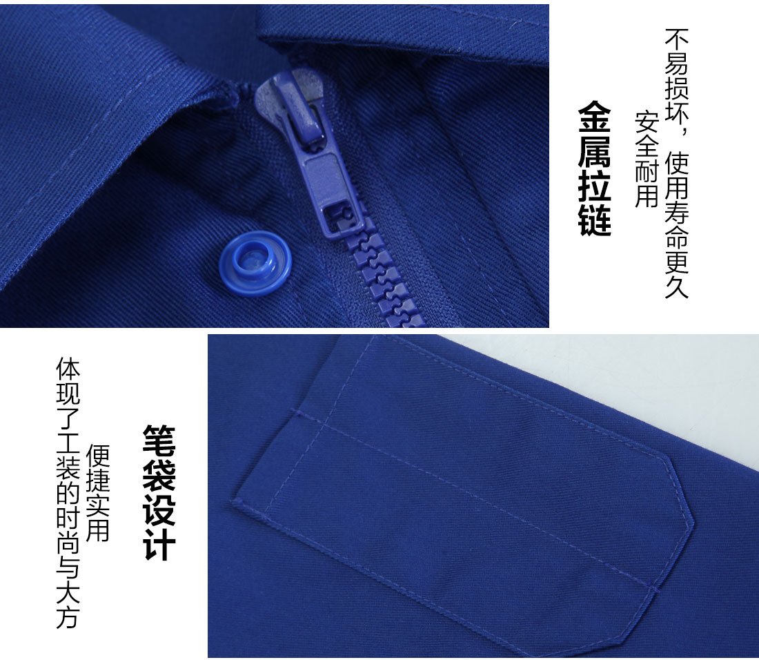 艳蓝色工作服AC082(图9)