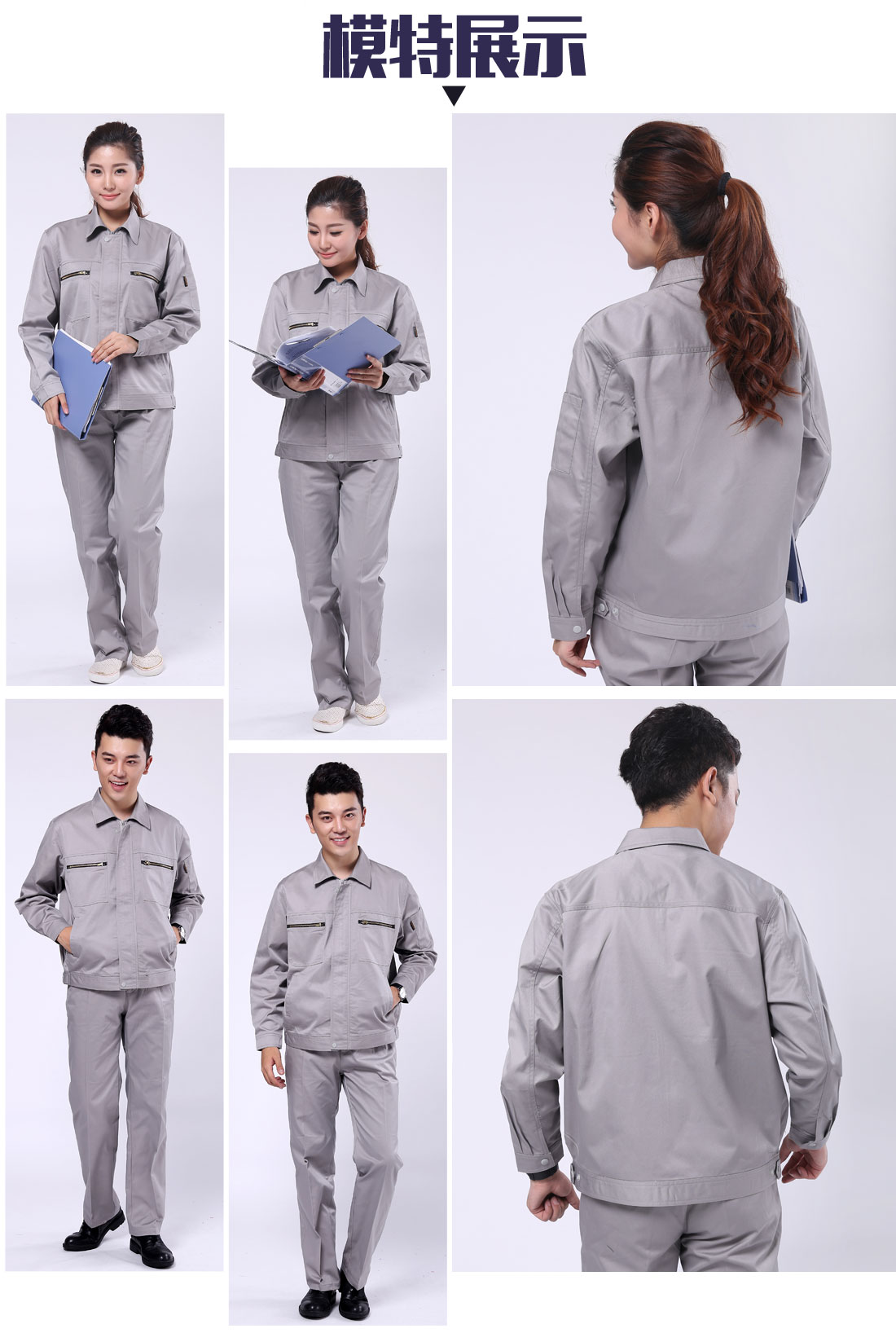 浅灰色春秋工作服AC086(图6)