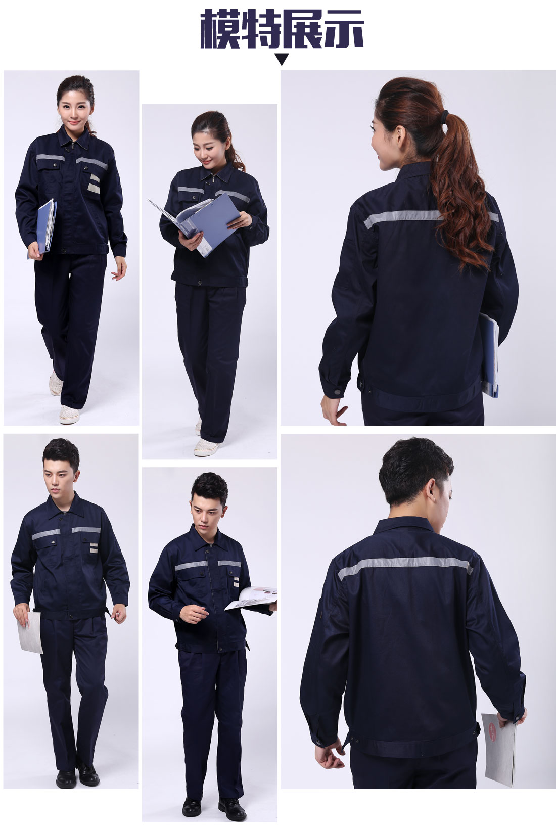 藏青拼米色工作服AC090(图6)