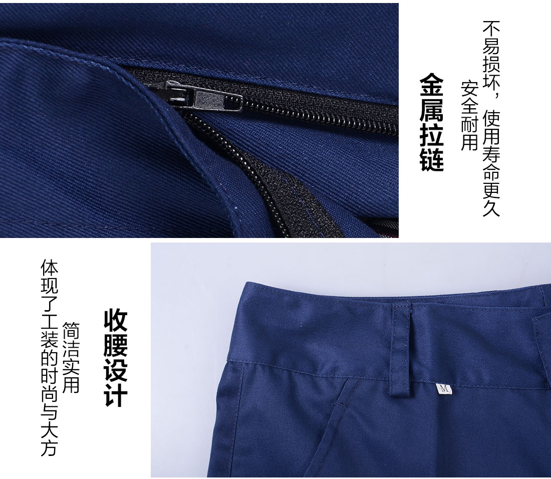 藏青色春秋工作服AC095(图9)