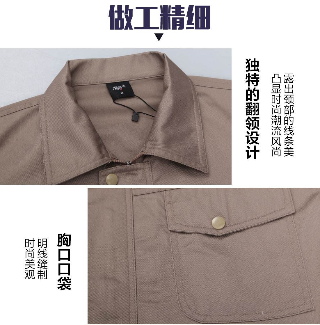 米色春秋工作服AC096(图8)