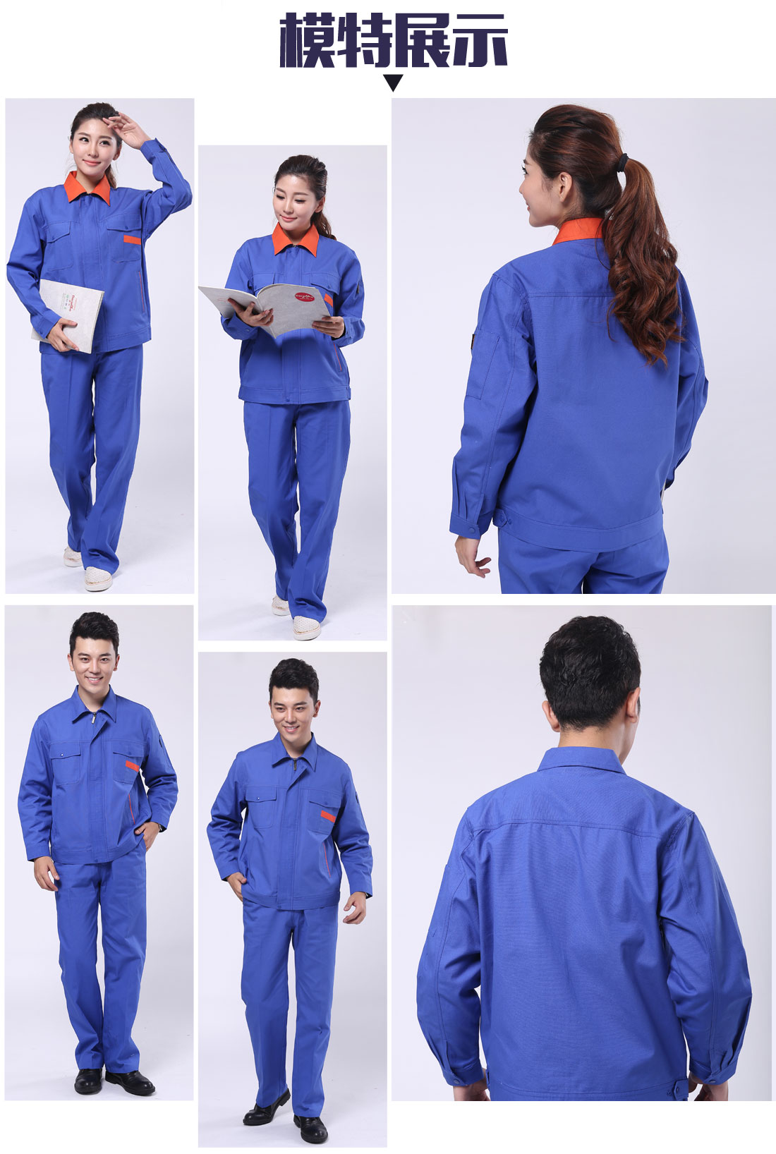 翠兰春秋工作服AC098(图6)