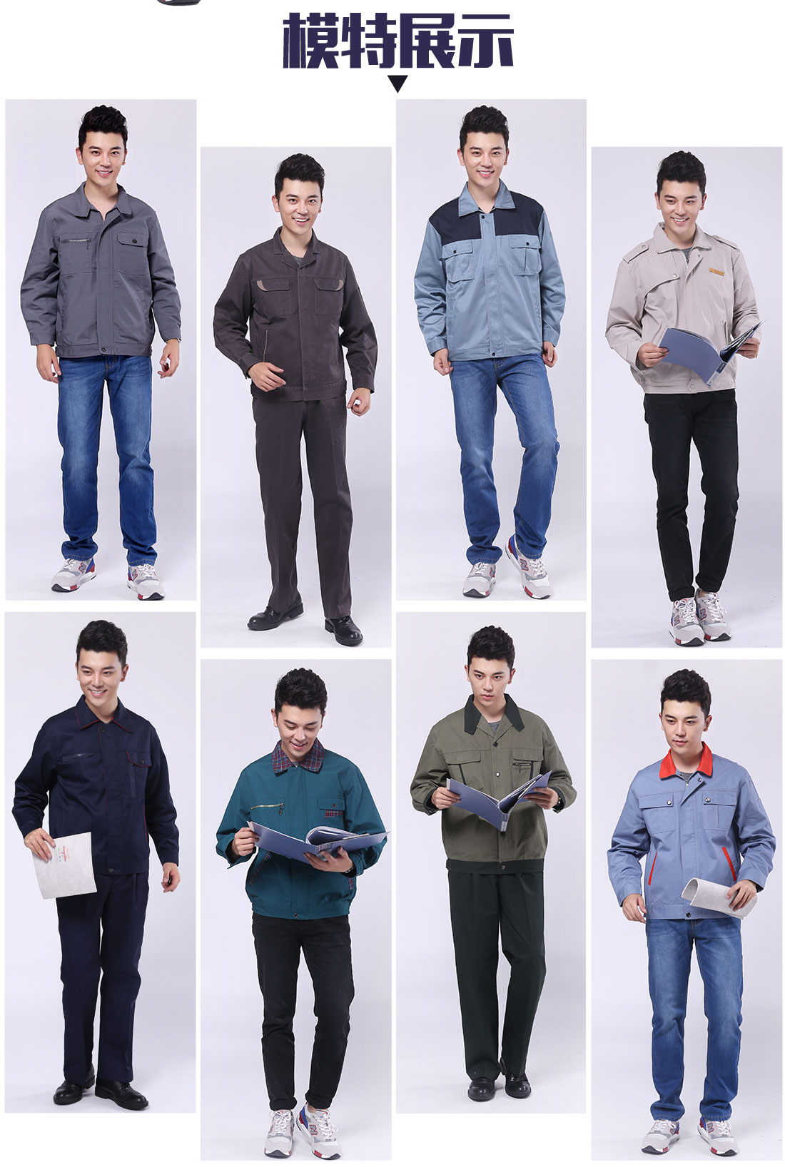 浅兰春秋工作服AC106(图6)