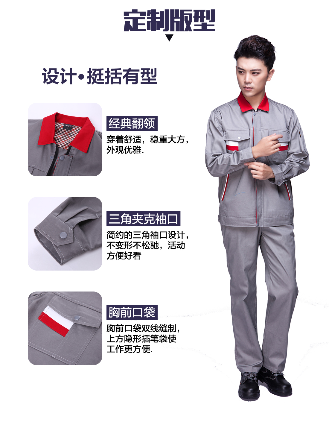 银灰拼紫红银白春秋工作服AC02-2 (图4)
