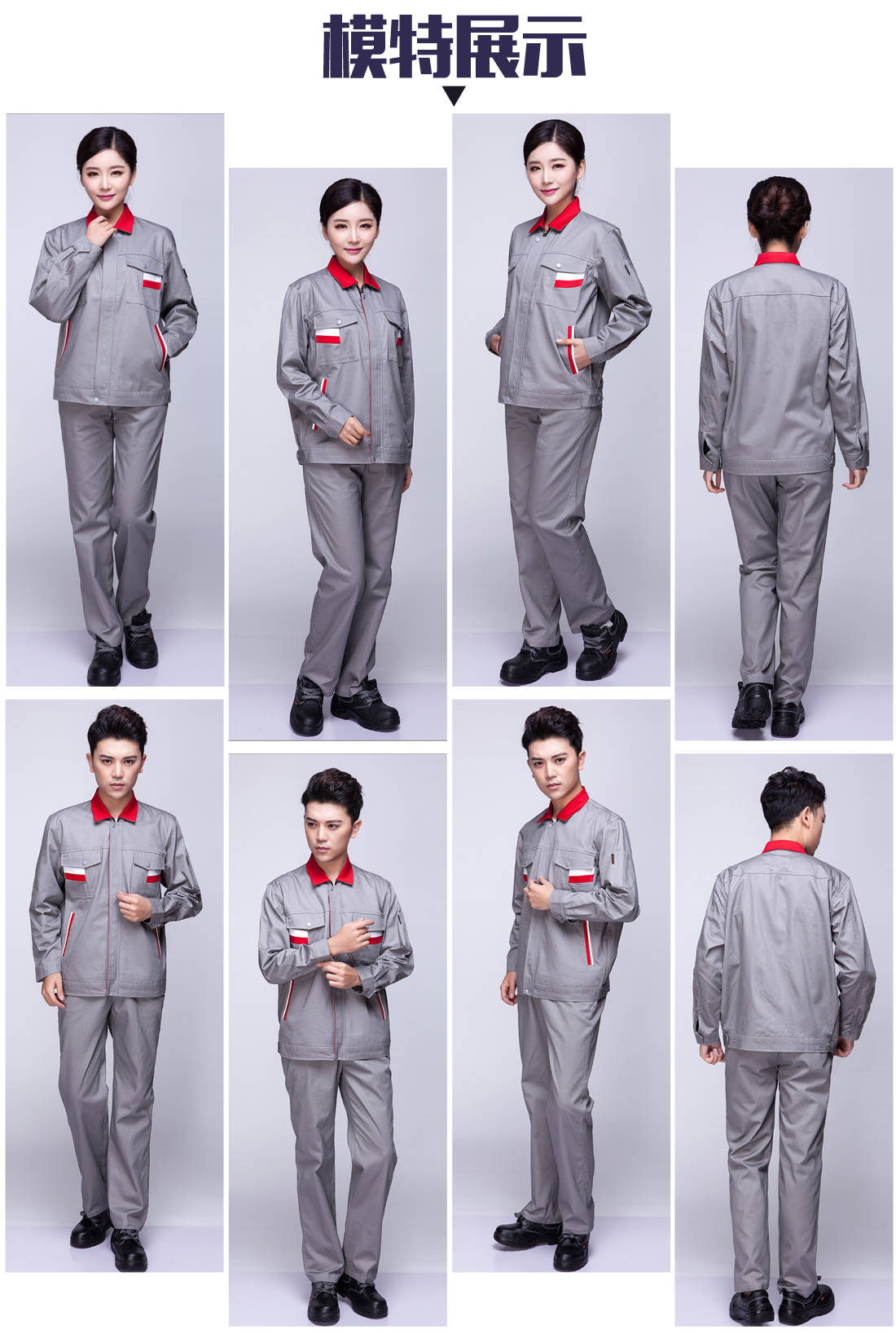 银灰拼紫红银白春秋工作服AC02-2 (图6)