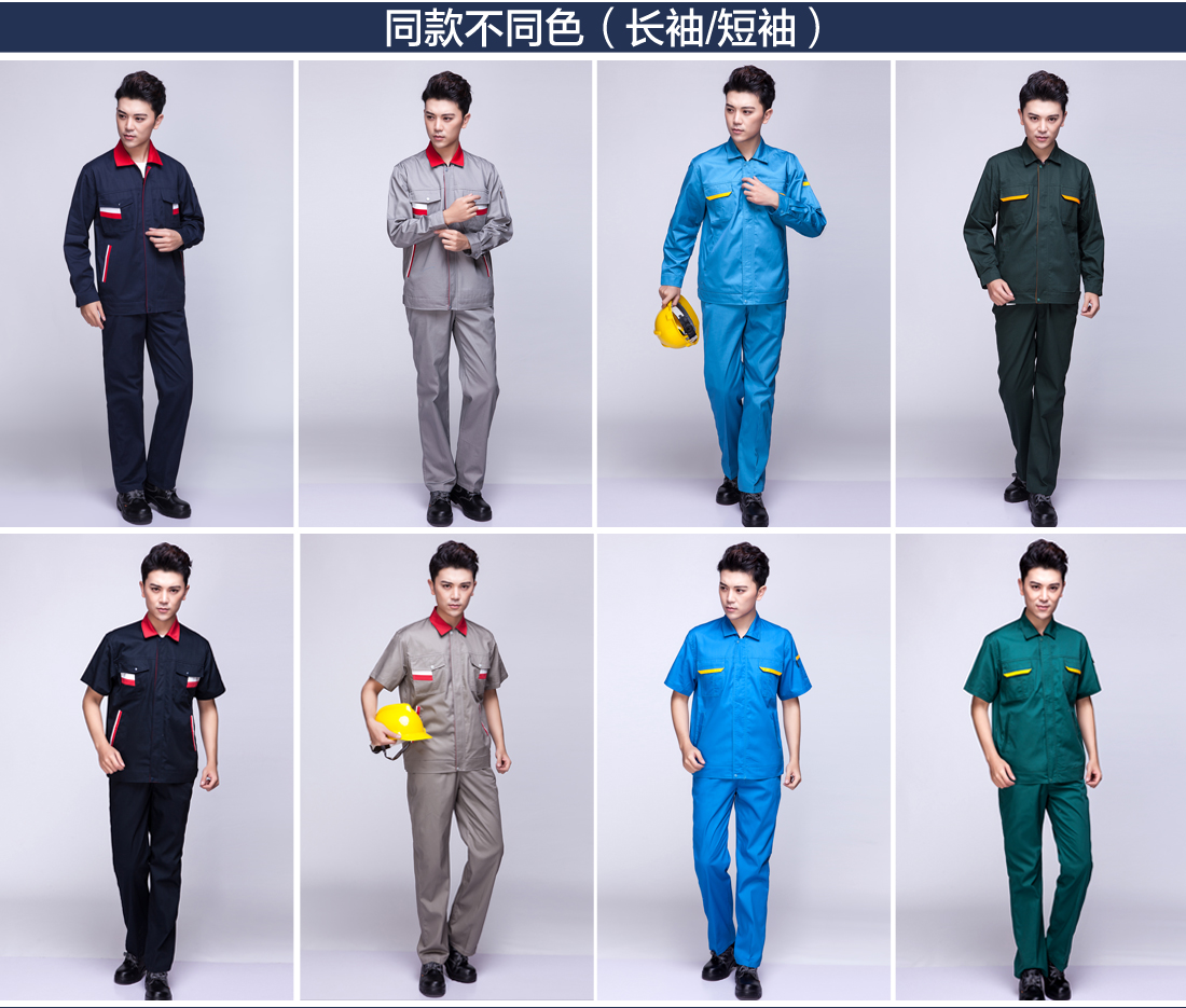 银灰拼紫红银白春秋工作服AC02-2 (图11)
