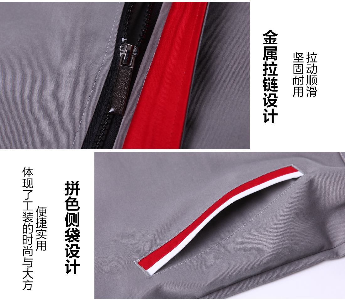 银灰拼紫红银白春秋工作服AC02-2 (图9)