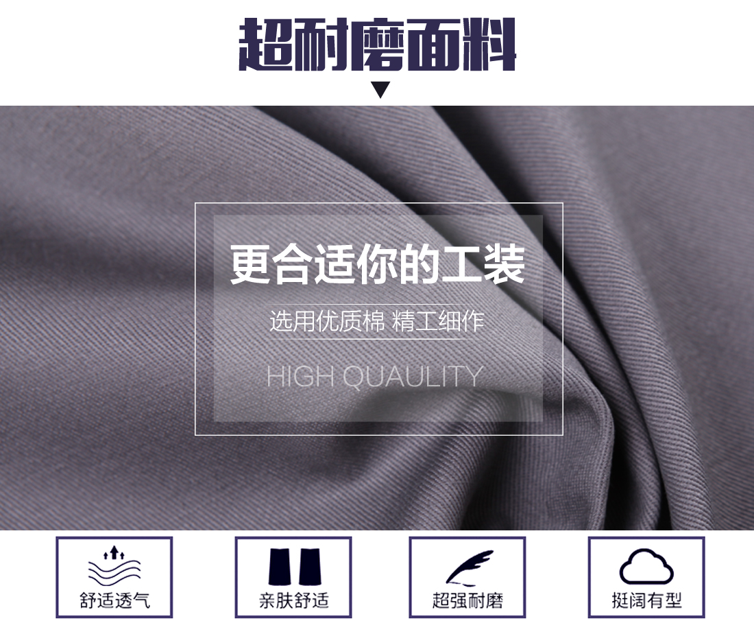 银灰拼紫红银白春秋工作服AC02-2 (图3)