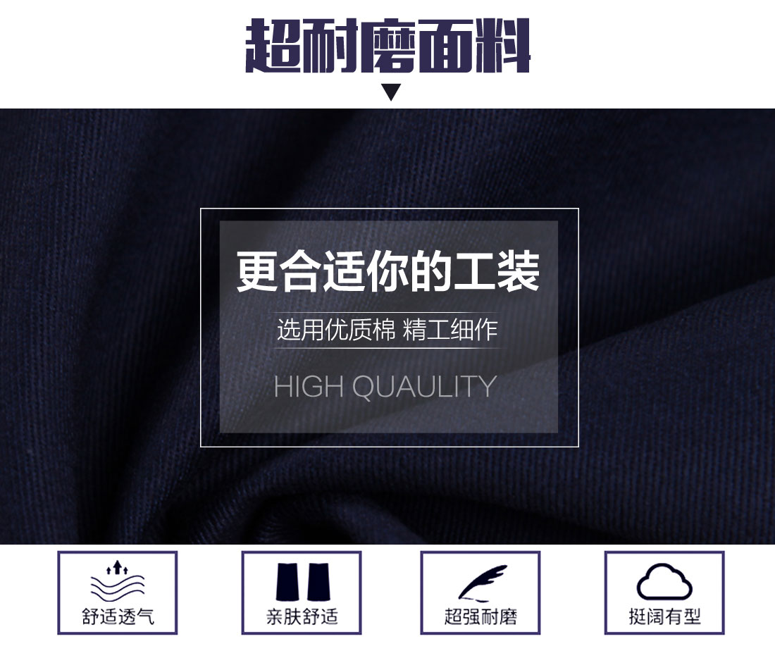 藏青色拼紫色春秋工作服AC02-1(图5)