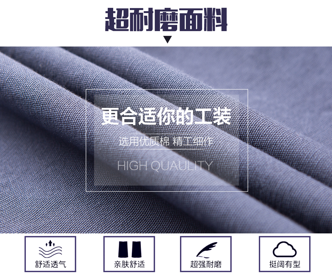 清灰拼银灰春秋工作服AC06-2(图3)