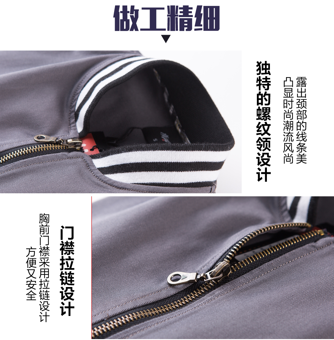 灰色运动款春秋工作服AC07-3(图8)
