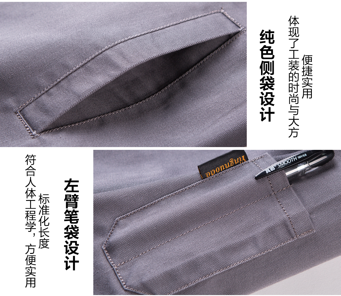 灰色运动款春秋工作服AC07-3(图9)
