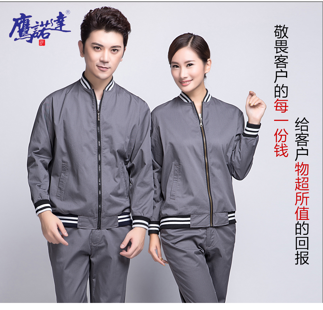 灰色运动款春秋工作服AC07-3(图7)