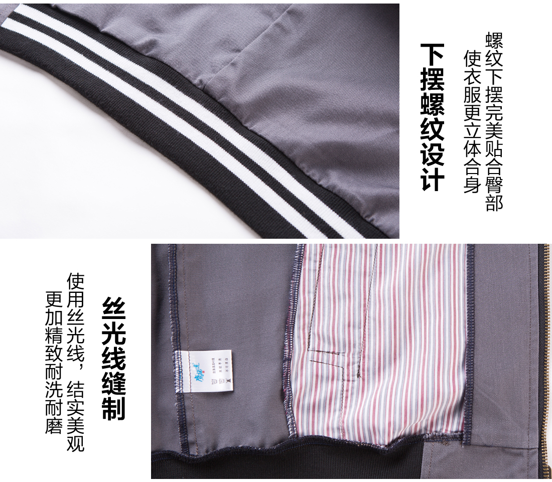 灰色运动款春秋工作服AC07-3(图10)