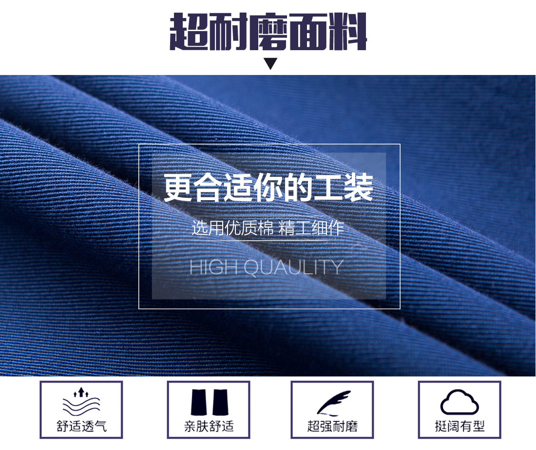 蟹青拼黄色春秋工作服AC08-2(图3)