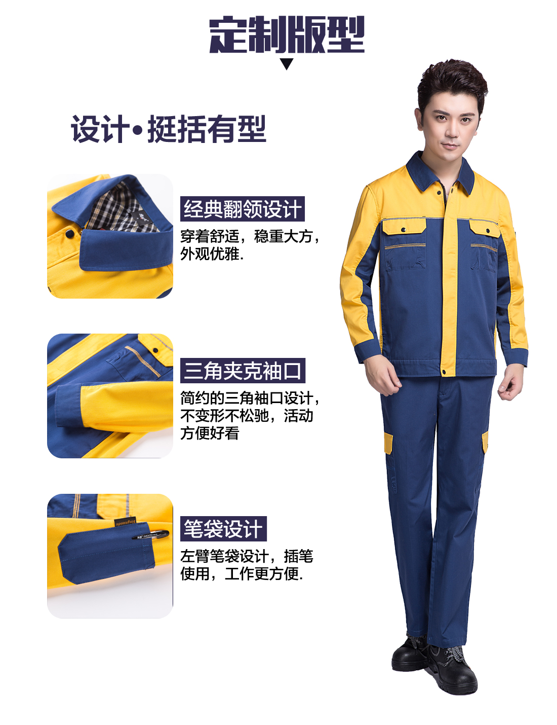 蟹青拼黄色春秋工作服AC08-2(图4)