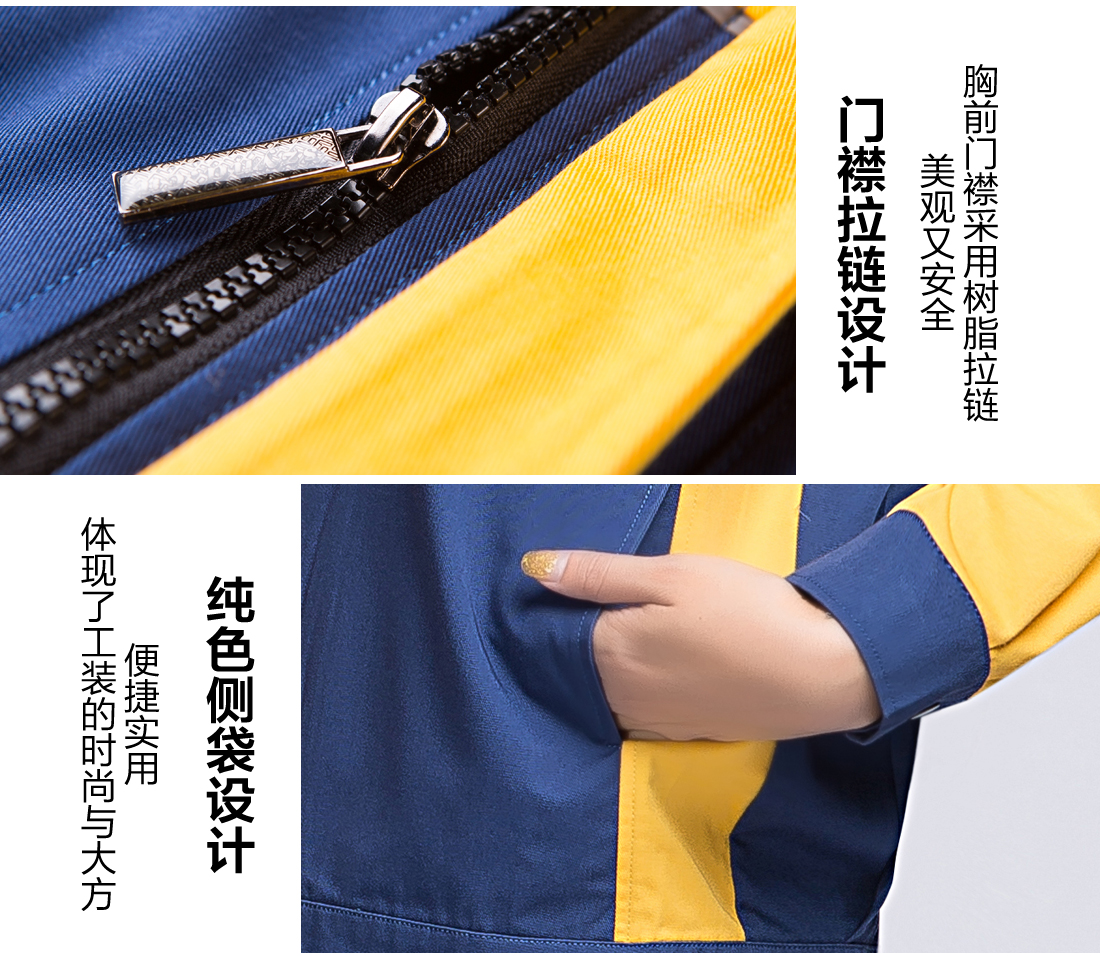 蟹青拼黄色春秋工作服AC08-2(图9)