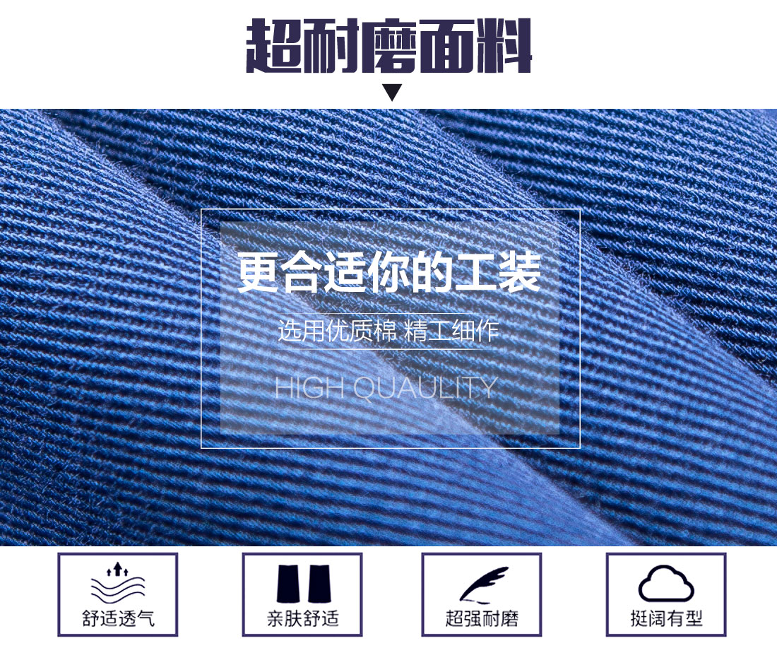蟹青拼黄色工作服AC09-2(图3)