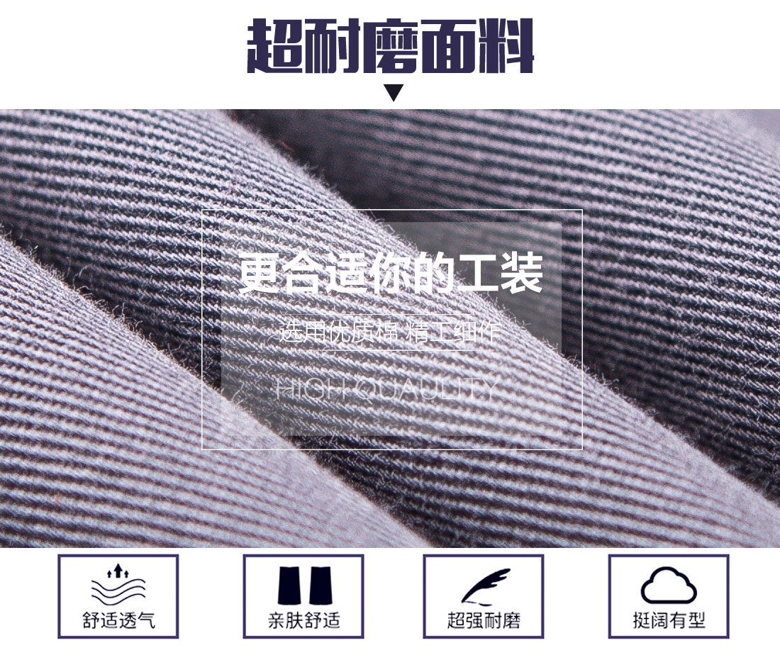 中灰拼银白春秋工作服AC09-4(图3)