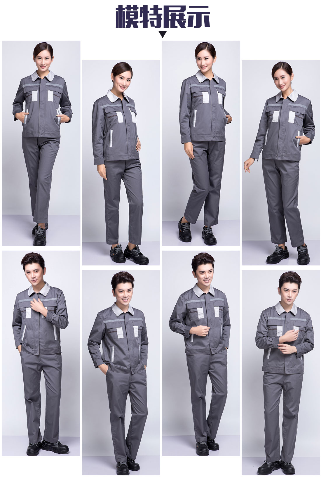 中灰拼银白春秋工作服AC09-4(图6)