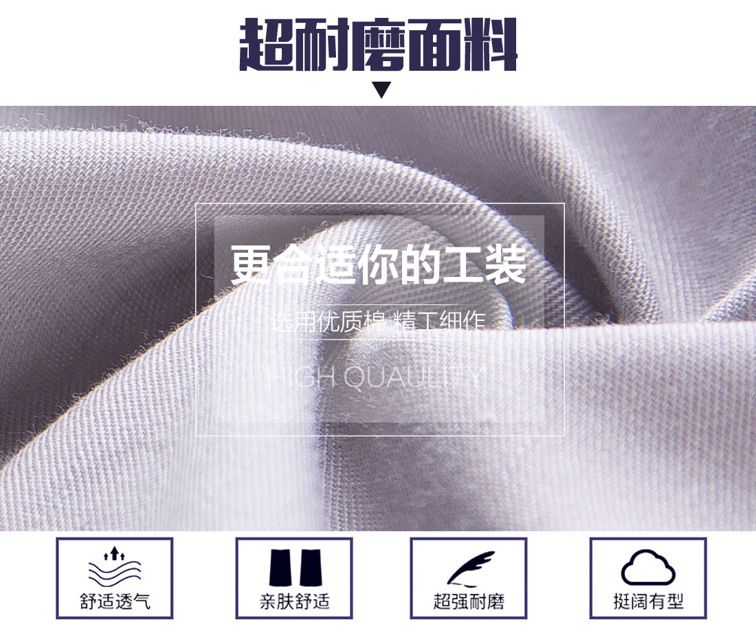 银白色春秋工作服AC11-4(图3)