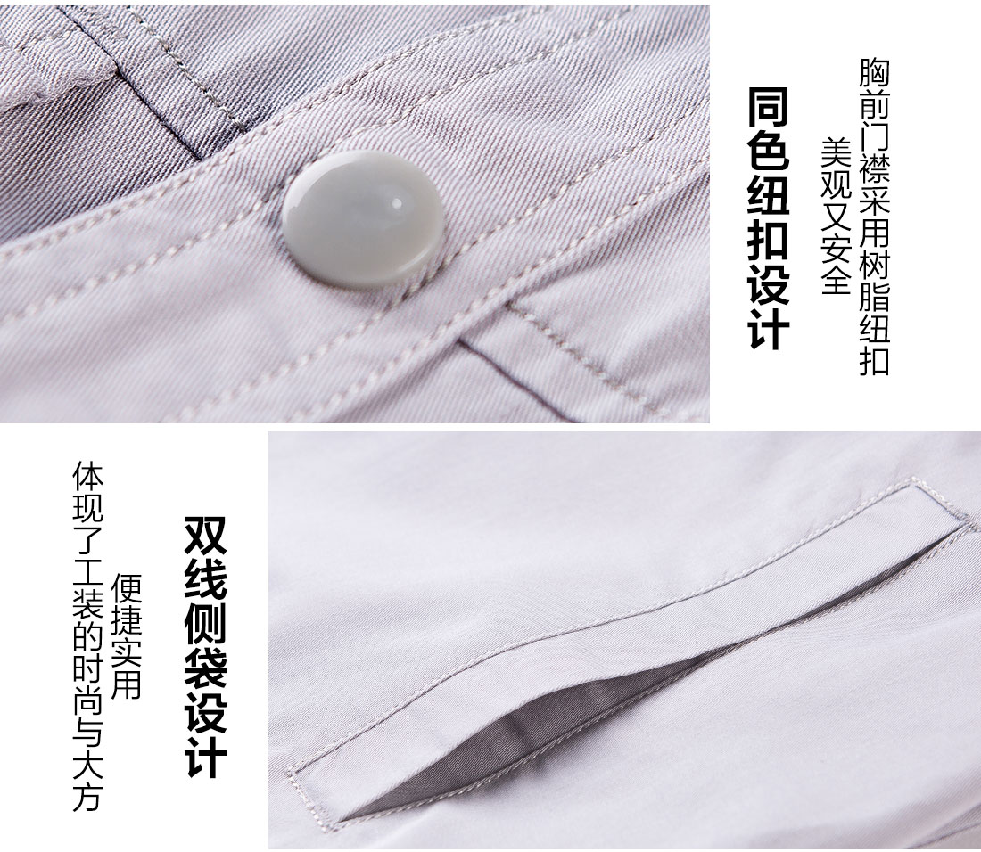 银白色春秋工作服AC11-4(图9)