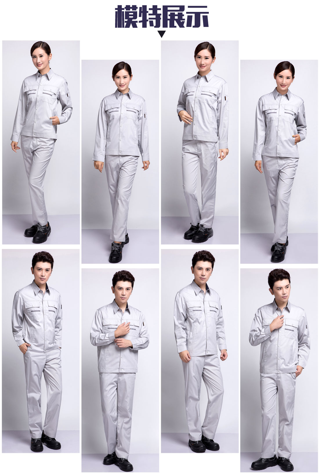 银白色春秋工作服AC11-4(图6)