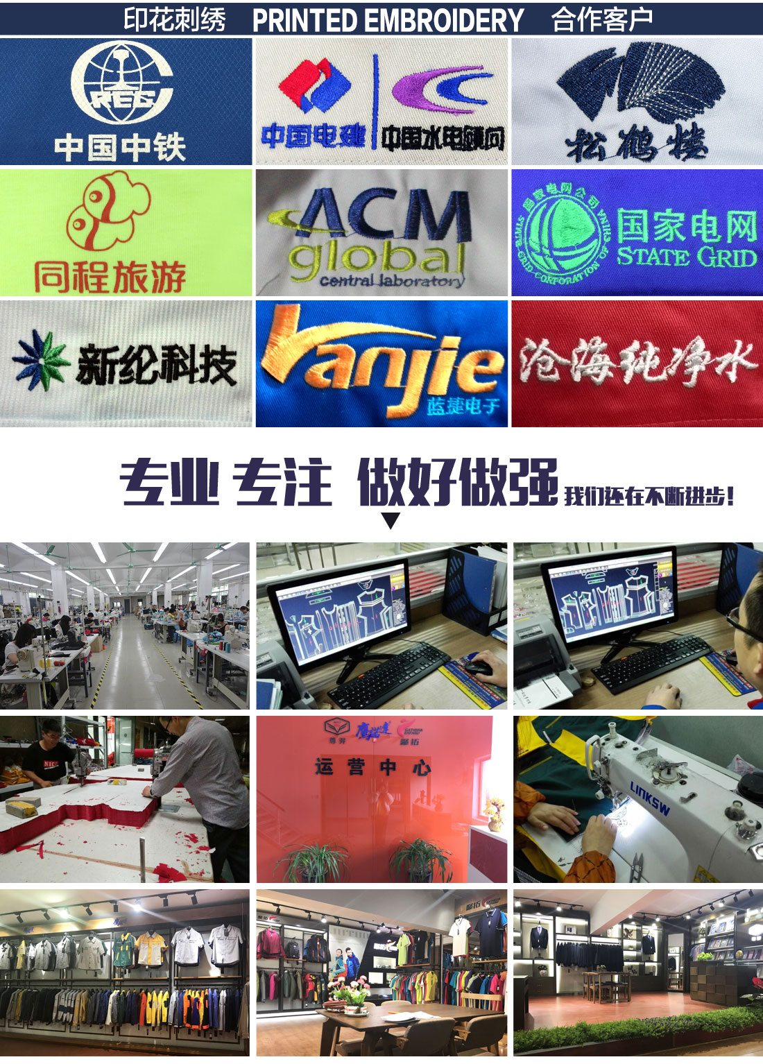 银白色春秋工作服AC11-4(图16)