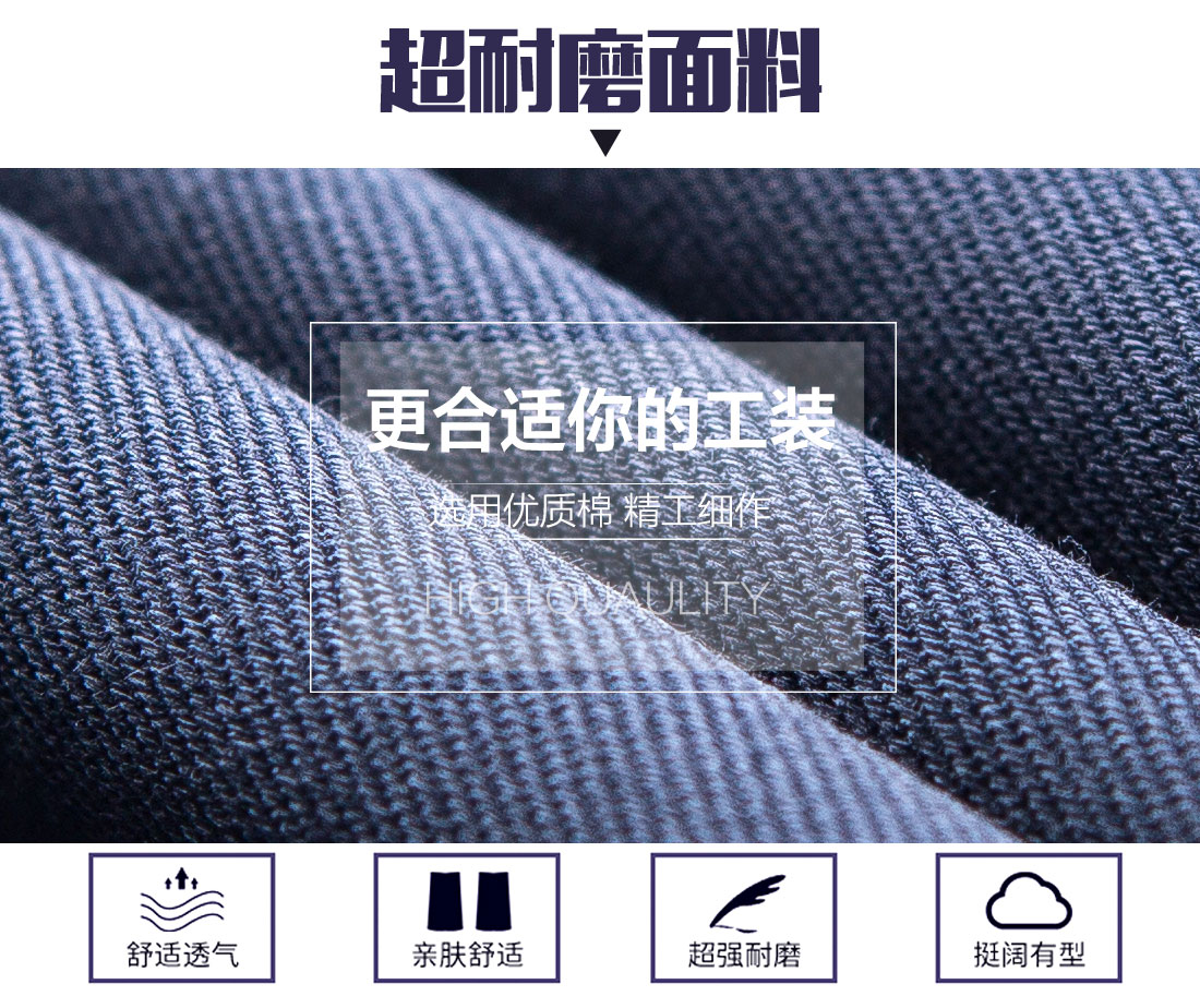 灰色春秋工作服AC12-1(图3)