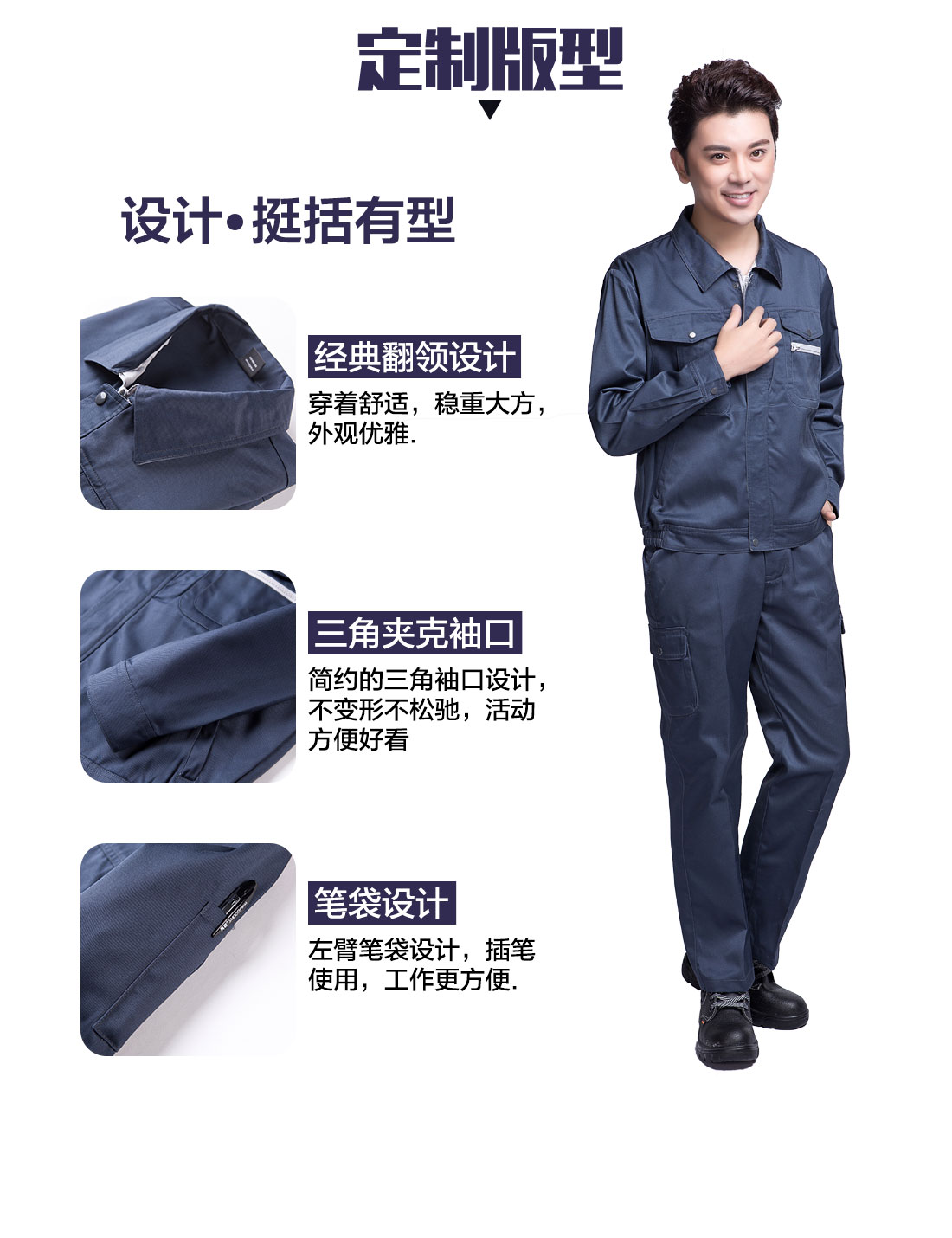 灰色春秋工作服AC12-1(图4)