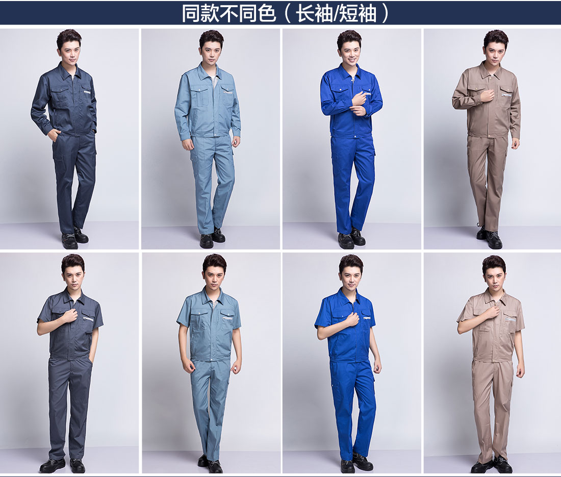 灰色春秋工作服AC12-1(图11)